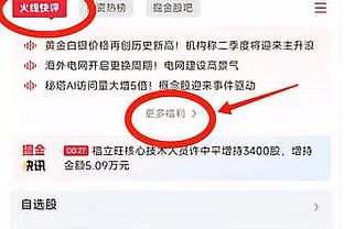 古利特：黑人教练应获更多机会，内维尔杰拉德什么都没做都能执教