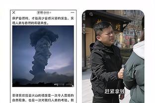 半岛客户端软件下载app截图4